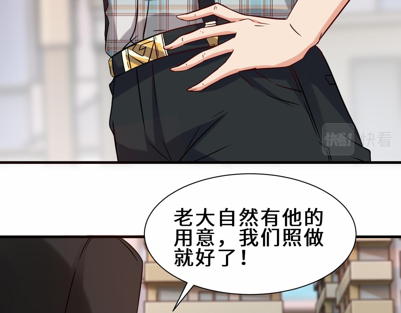第29话  五百年前的大战55