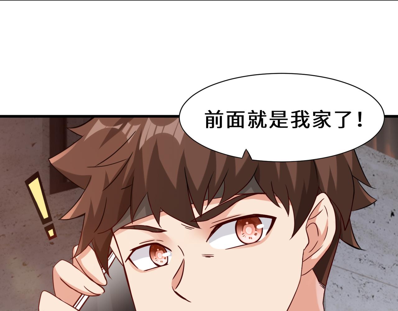 第25话  金手指集合10