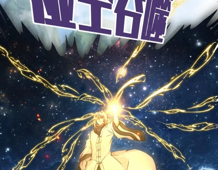 第75话 要找回曾经的战力58