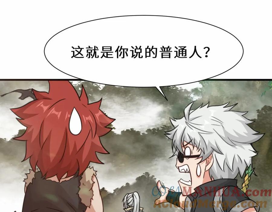 第68话 他是你们的祖师爷57