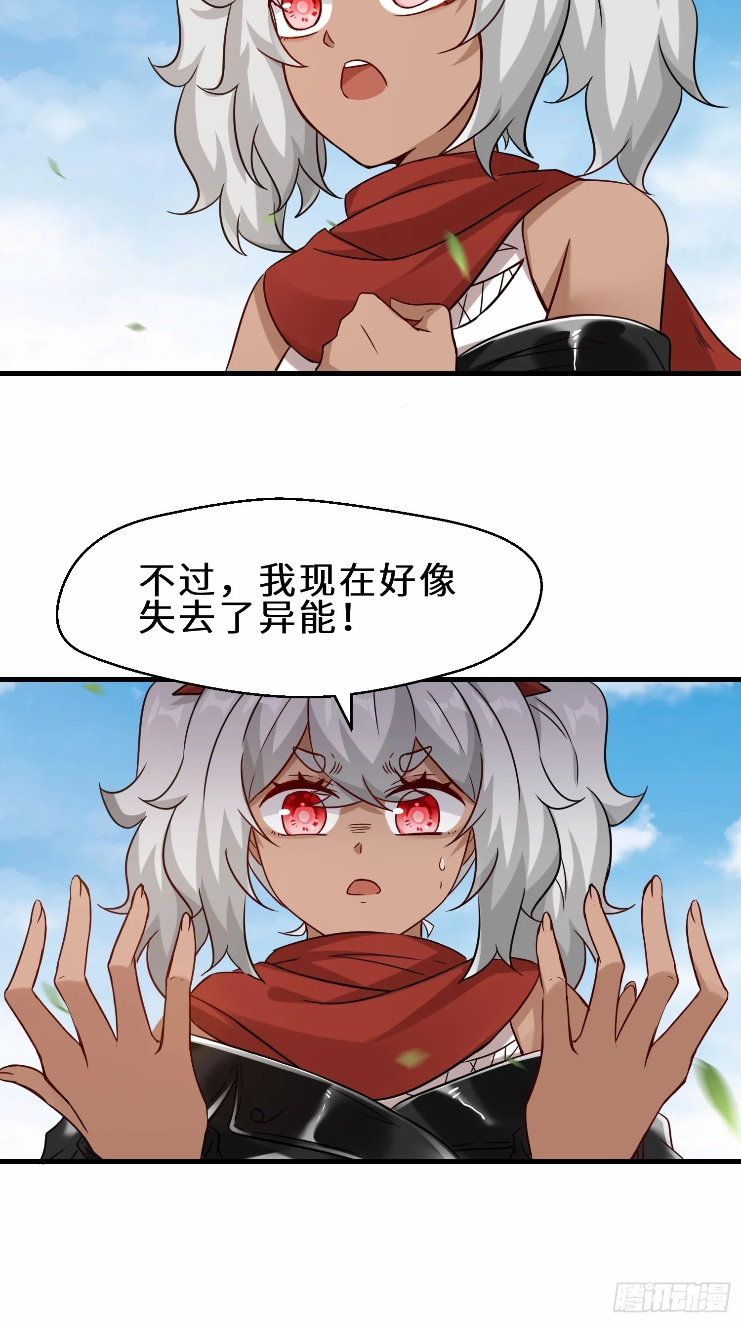 第51话 分头行动20