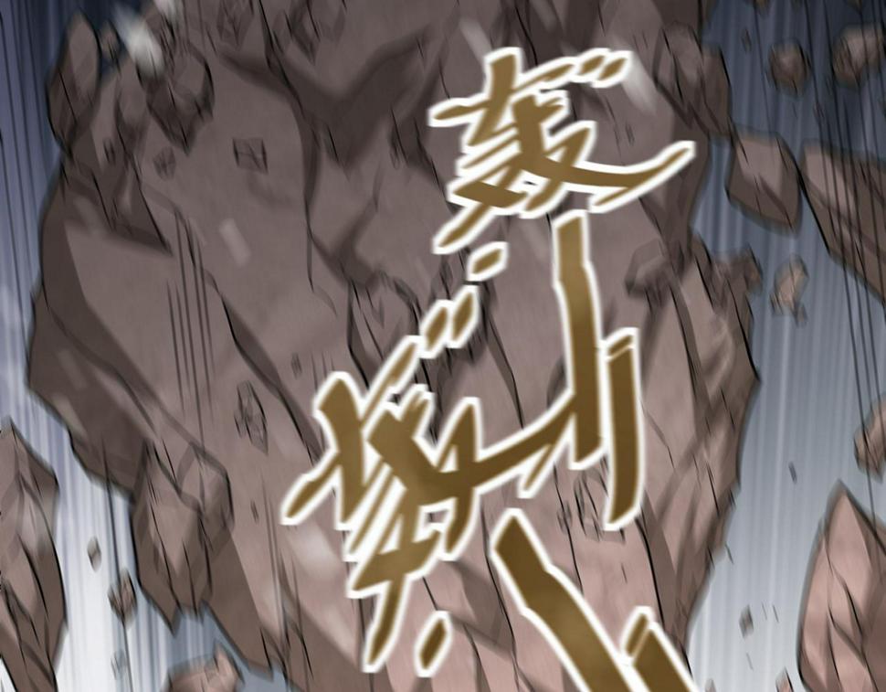 第47话 土部长的真面目33