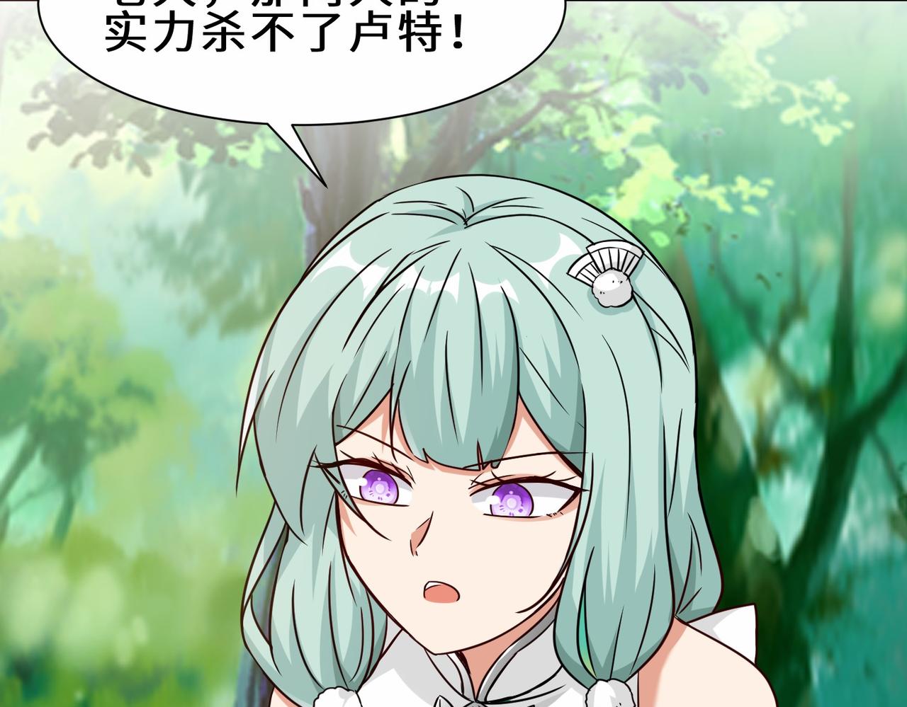 第33话  科技与修仙127