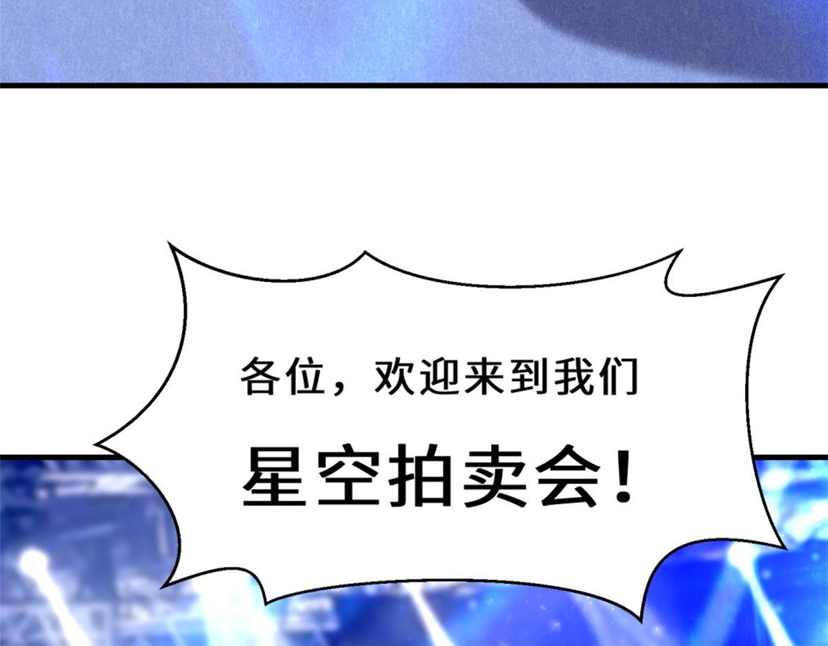 第17话  卖丹药108