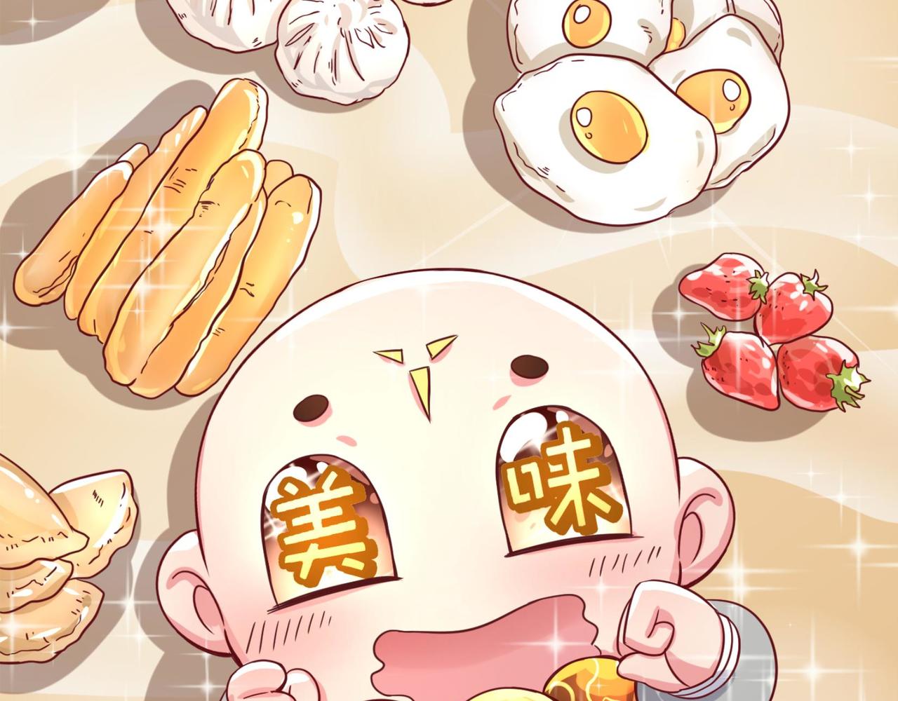 第14话  不欢迎46