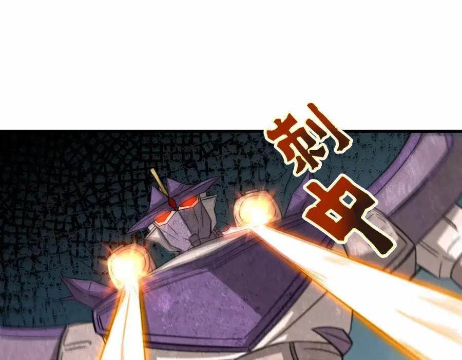 第66话 仙盟阁主 雨洛42