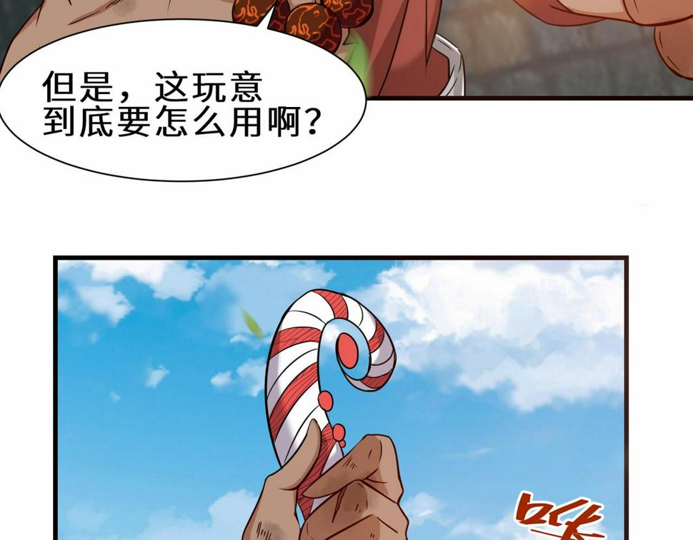 第43话 瑶瑶vs李莹莹90