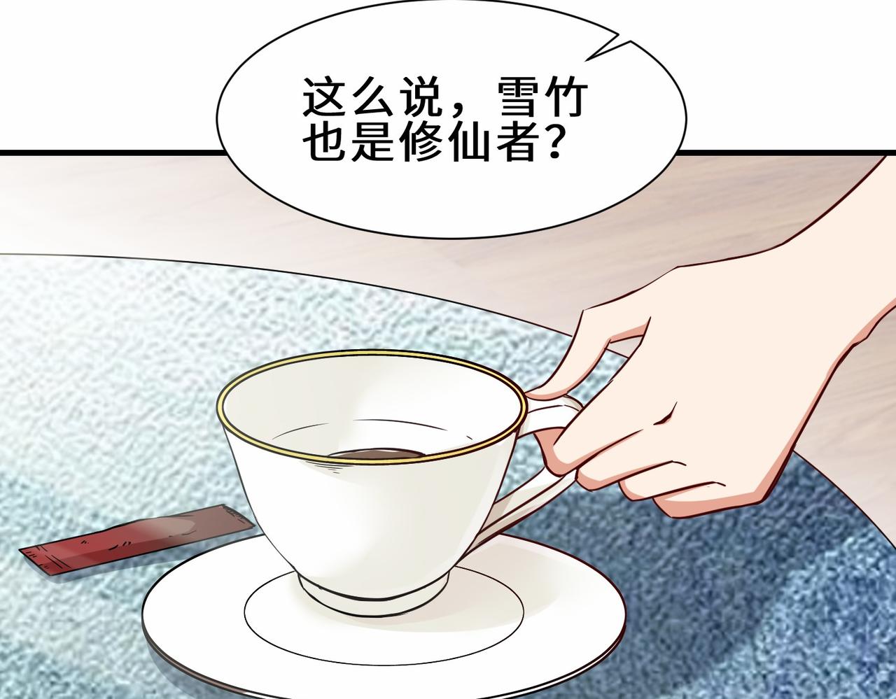 第35话  异能者协会的实力43