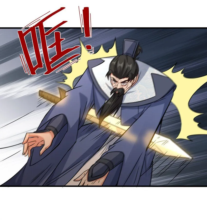 第64话 五小行的实力46