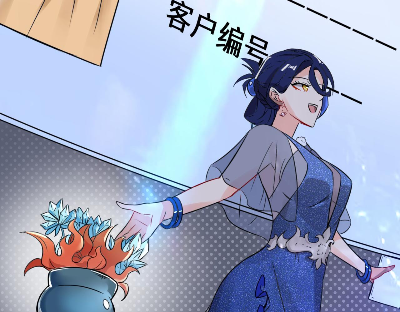 第19话  红莲冰心花73