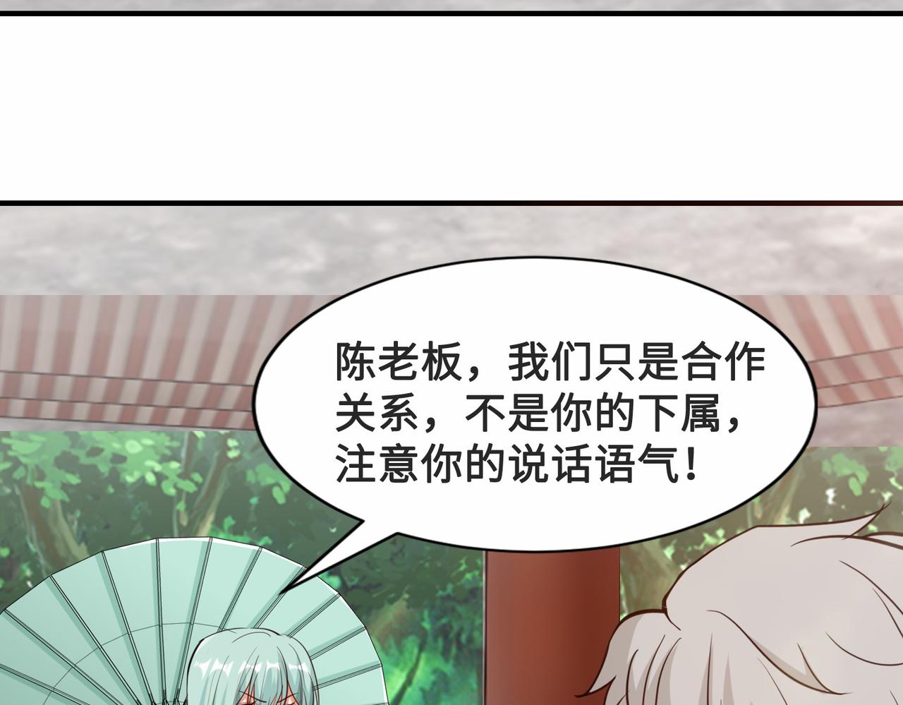 第26话  异能者集结85