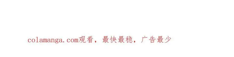 第73话 异能者协会找茬99