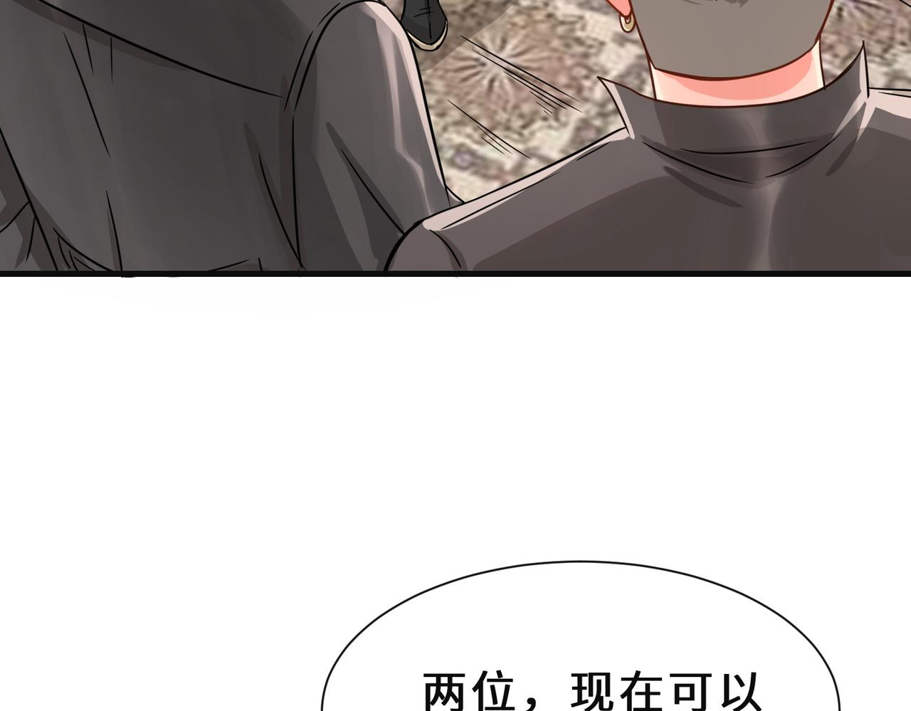 第21话  手段98