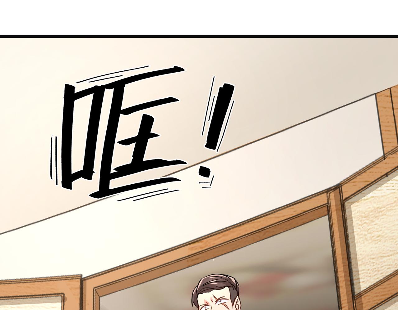 第21话  手段94