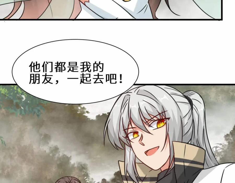 第68话 他是你们的祖师爷92