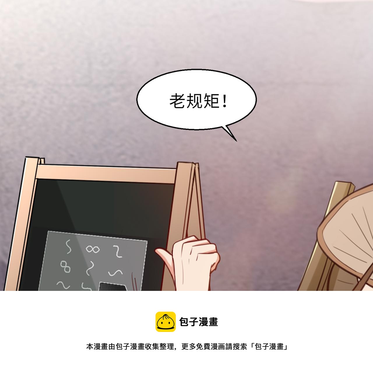 第32话  红衣魅鬼147