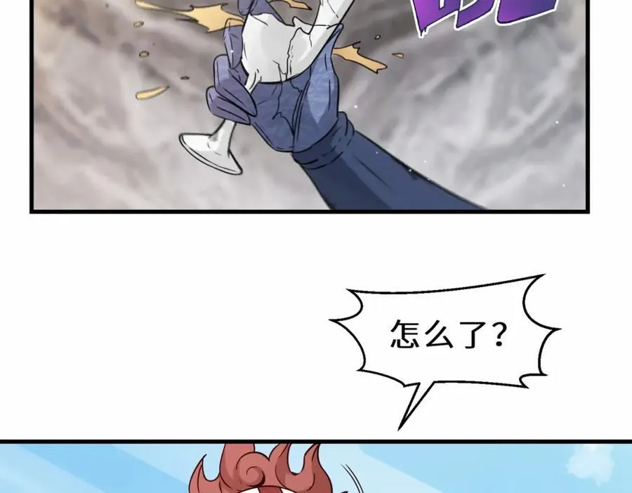 第65话 机甲攻山 雨洛登场6