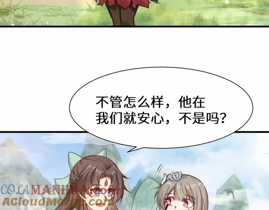 第77话 星兵先遣队21