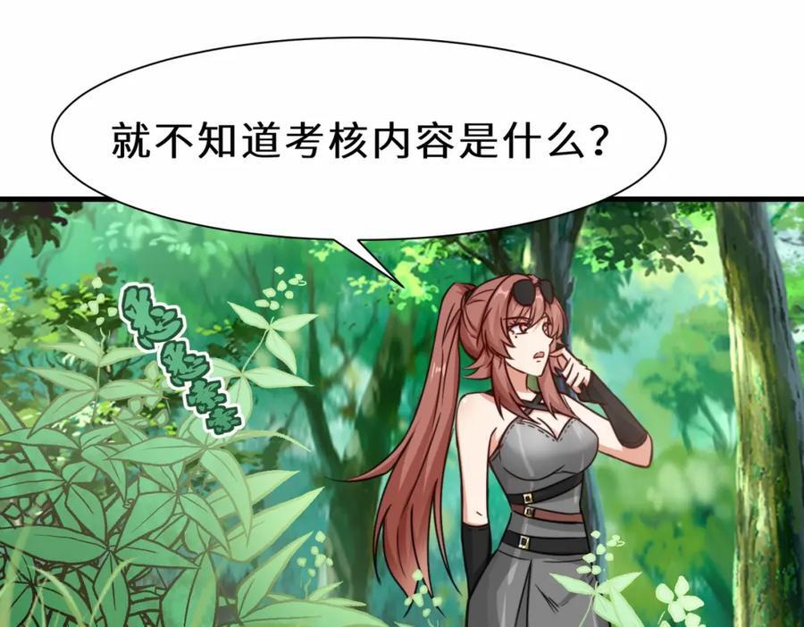 第70话 隐藏的威胁 洛伊55