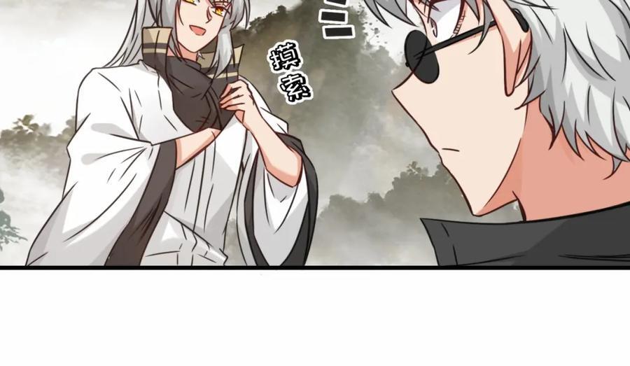 第68话 他是你们的祖师爷74
