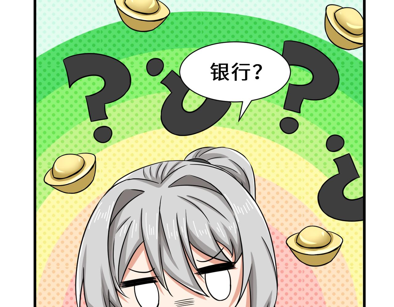 第20话  拍卖星石82