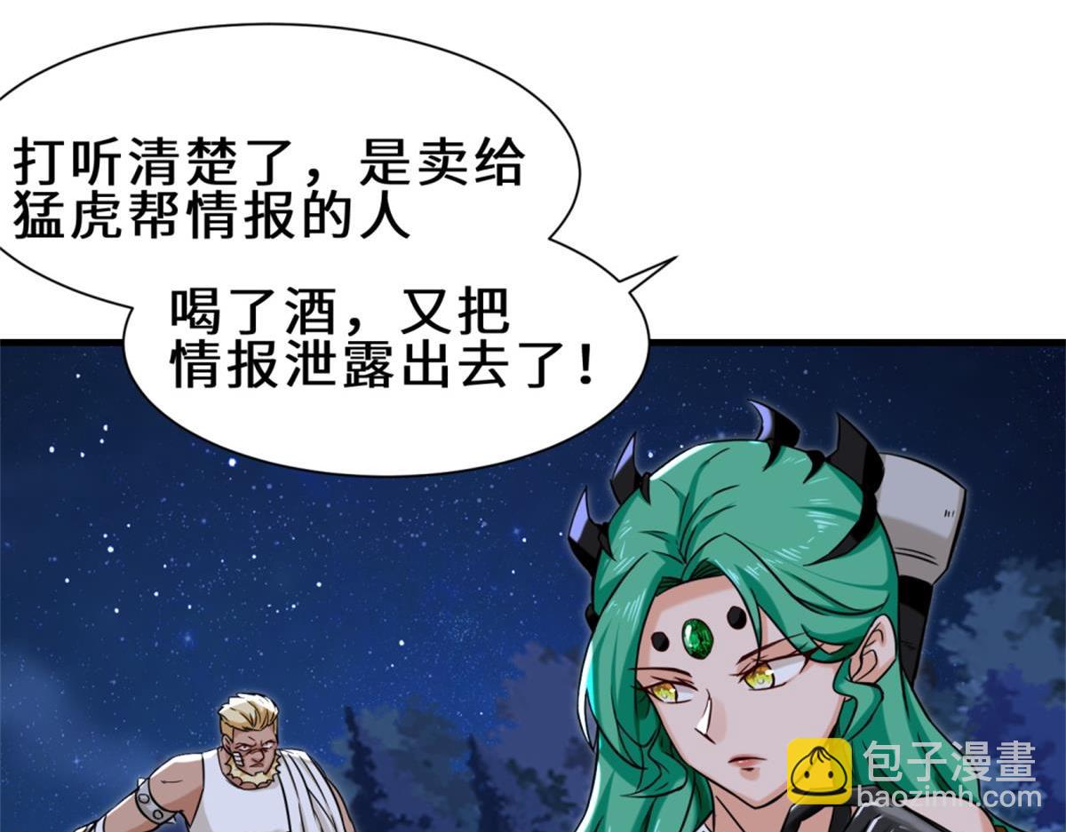 第8话  金手指32