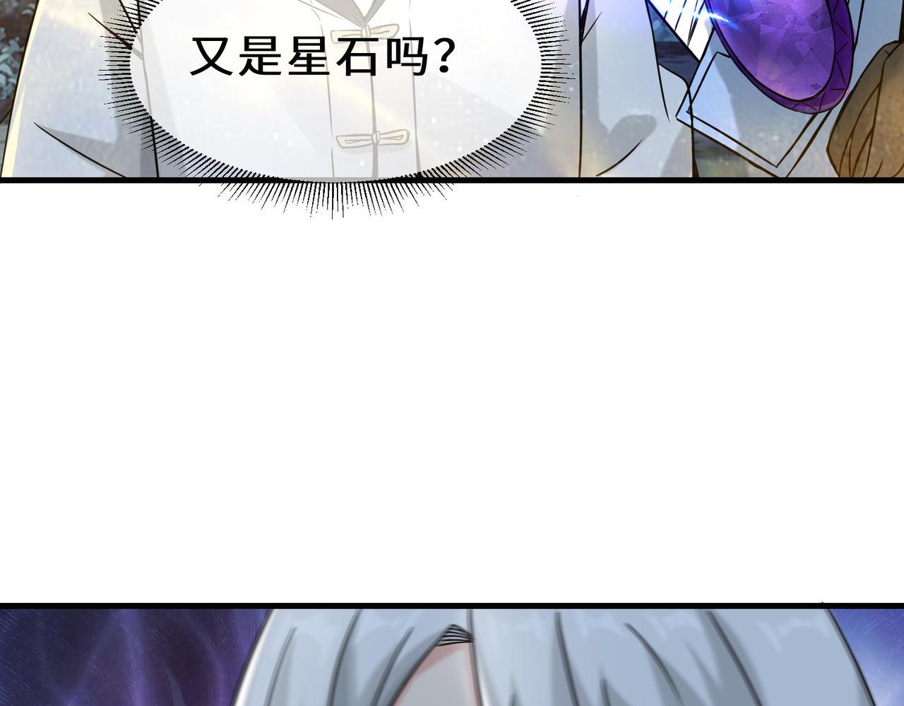 第10话  围攻祖师爷72