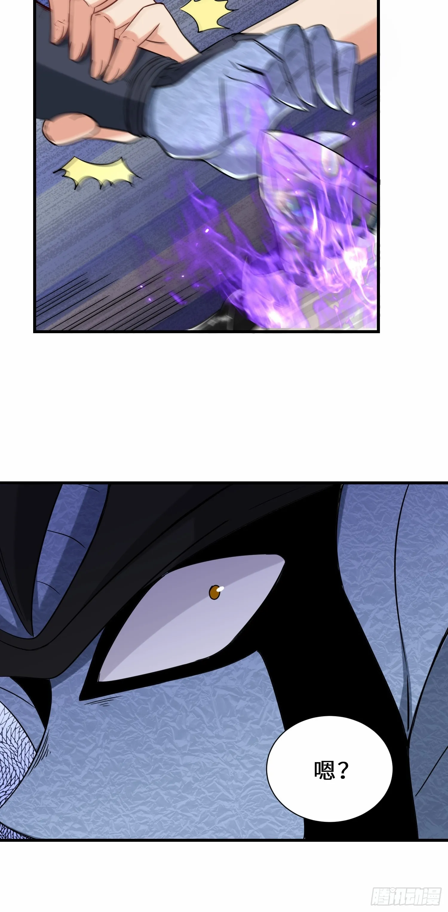 第48话 这个登场帅吗8