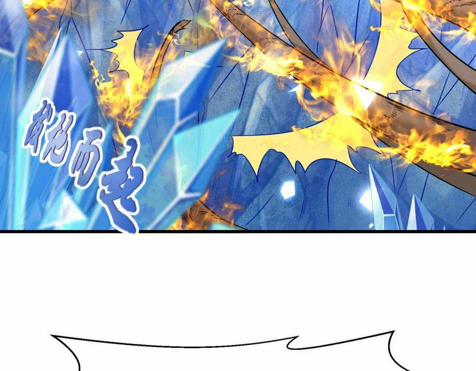 第45话 他们叫我祖师爷41