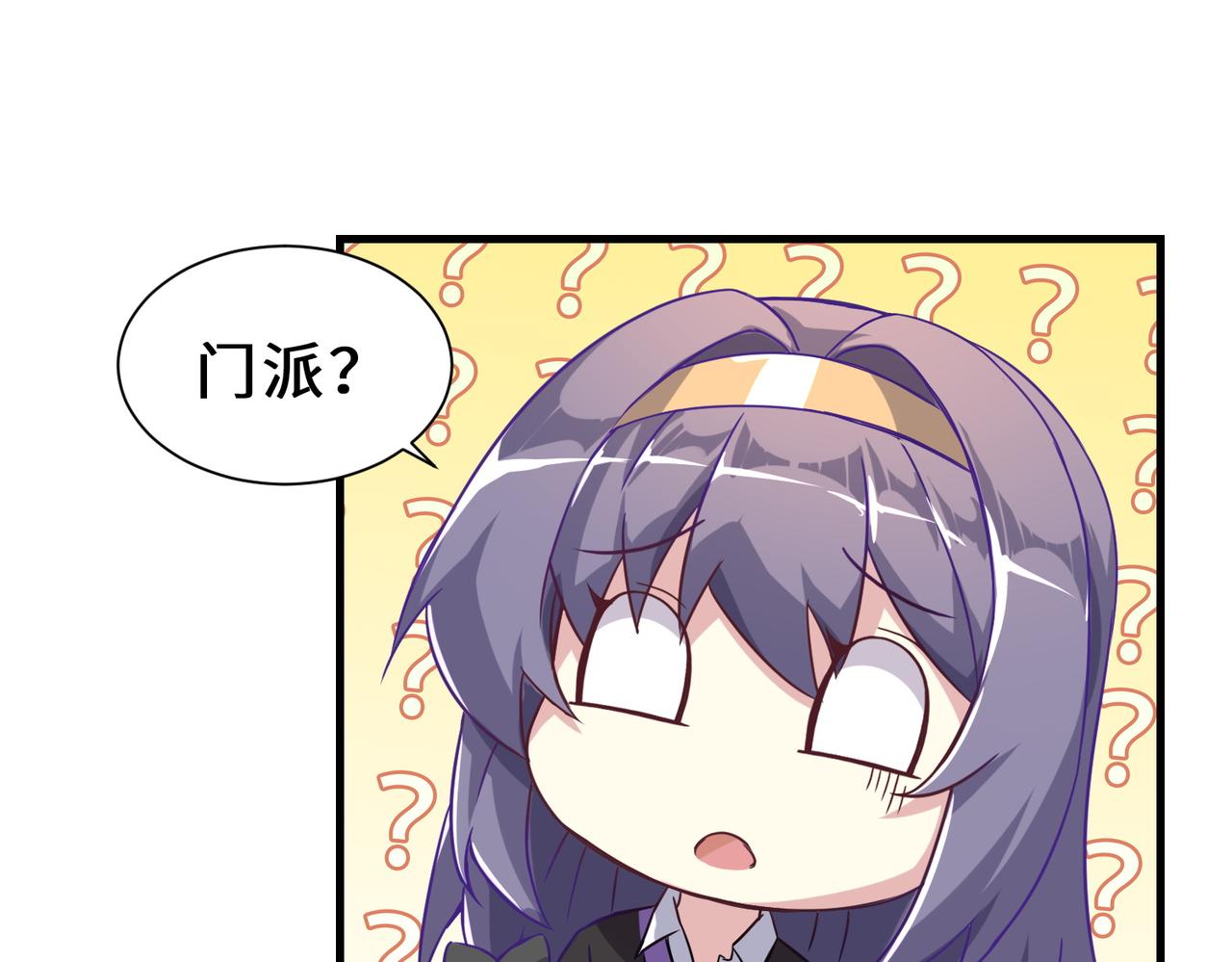第5话  下山60