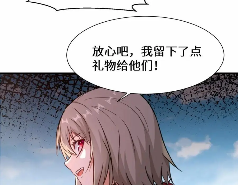 第74话 踢到铁板了90