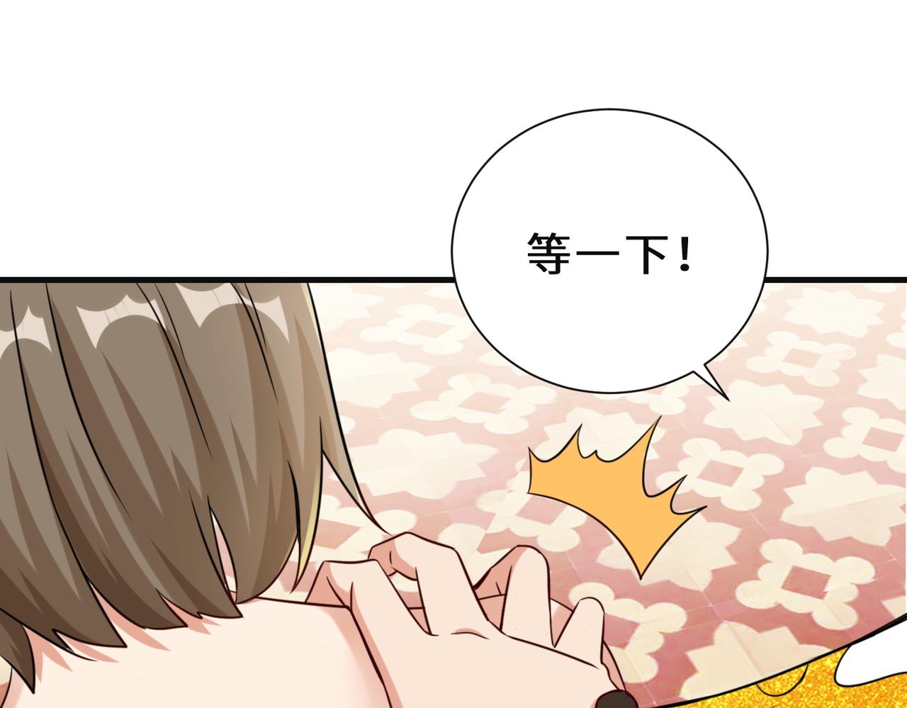 第21话  手段50
