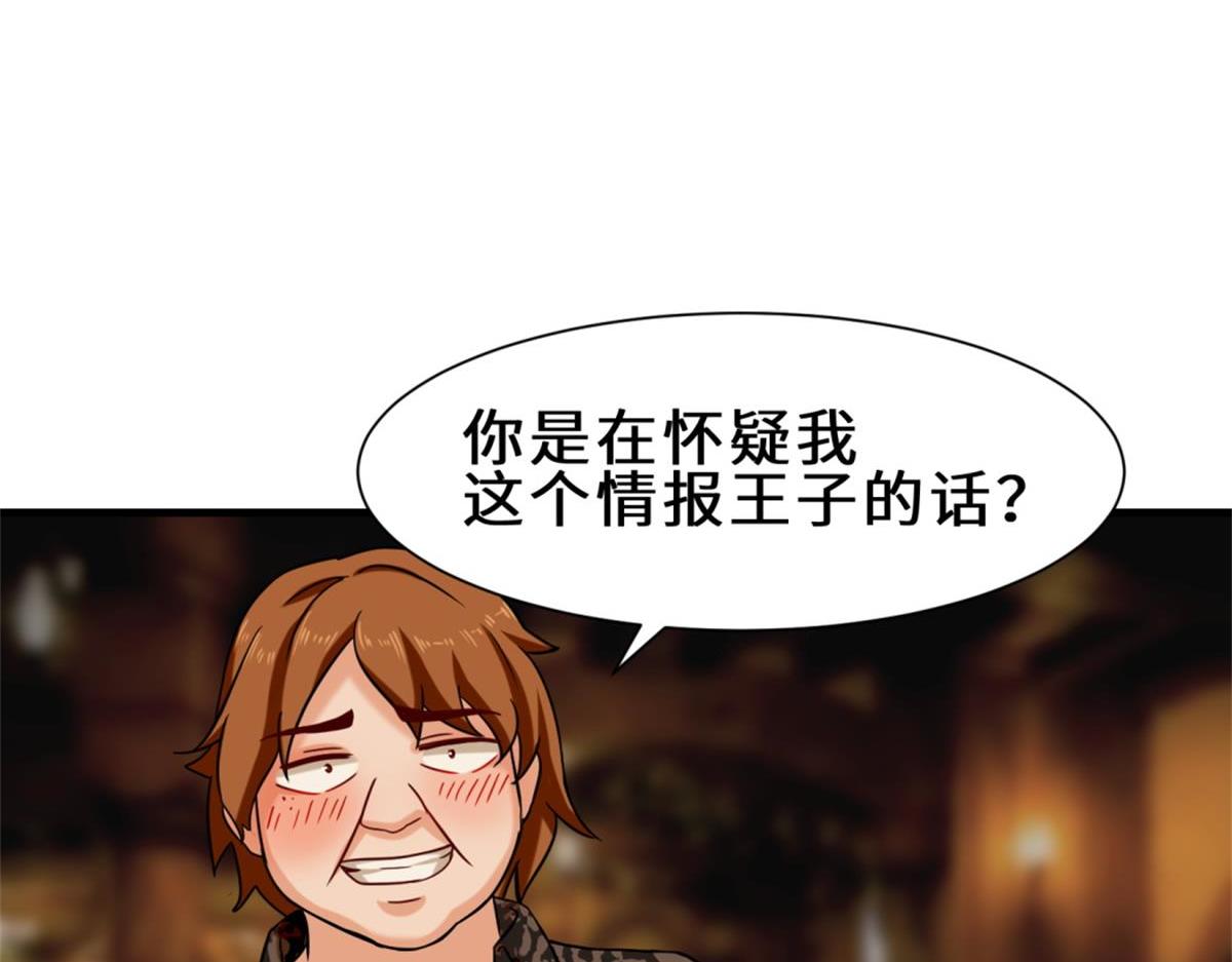 第8话  金手指10