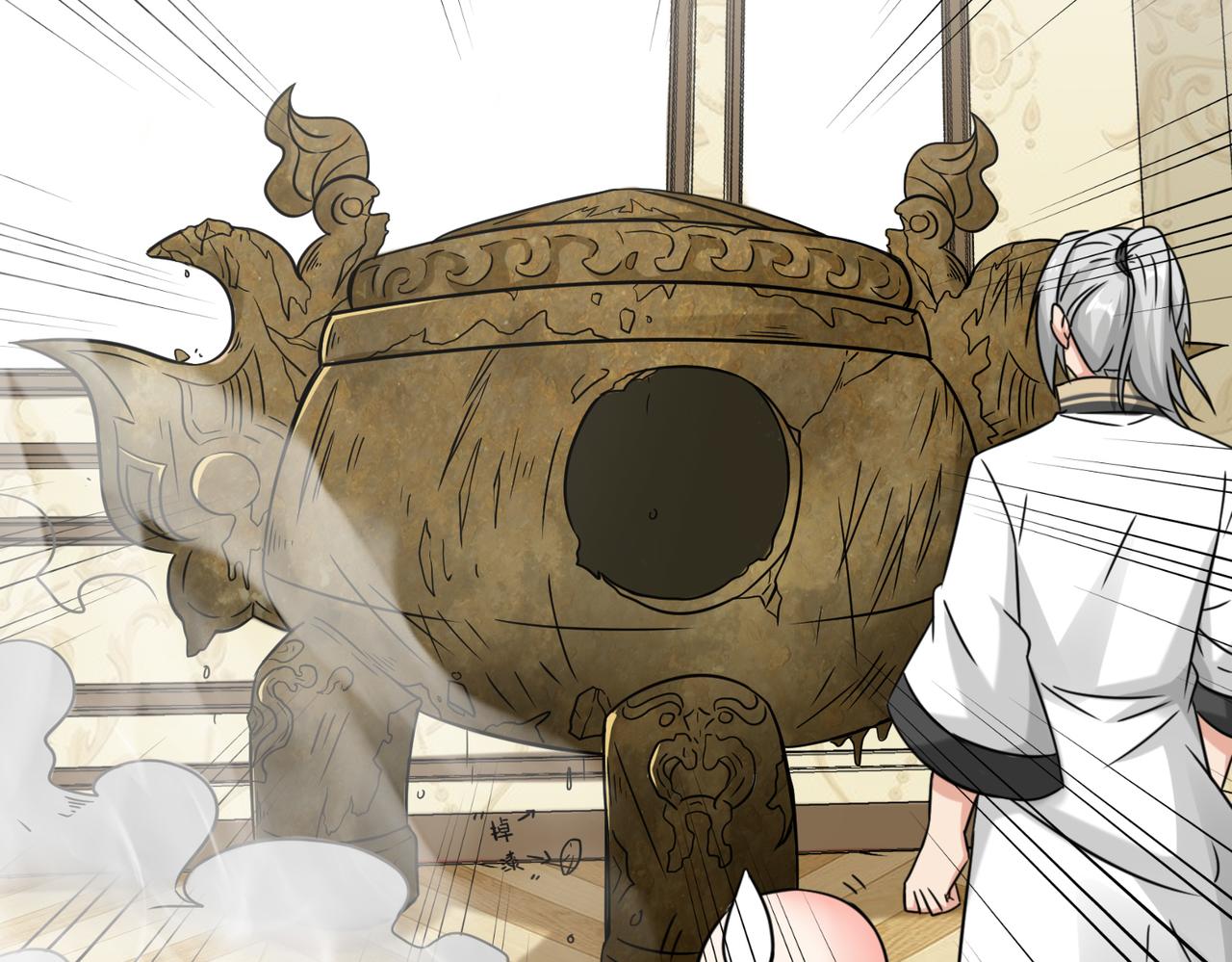 第13话  炼丹60