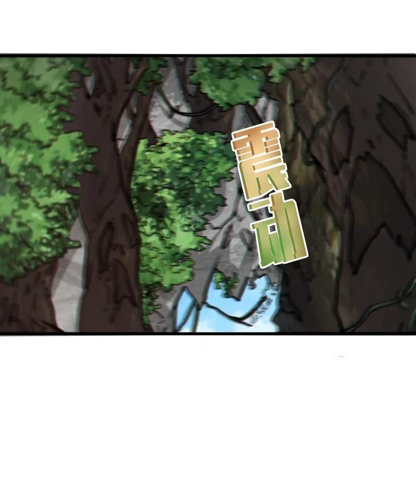 第62话 铁甲鳄鱼 祸端再起8