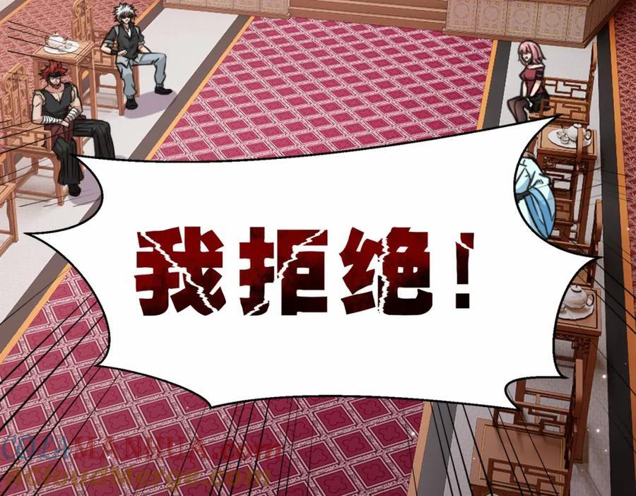 第69话 影阁主的反对68