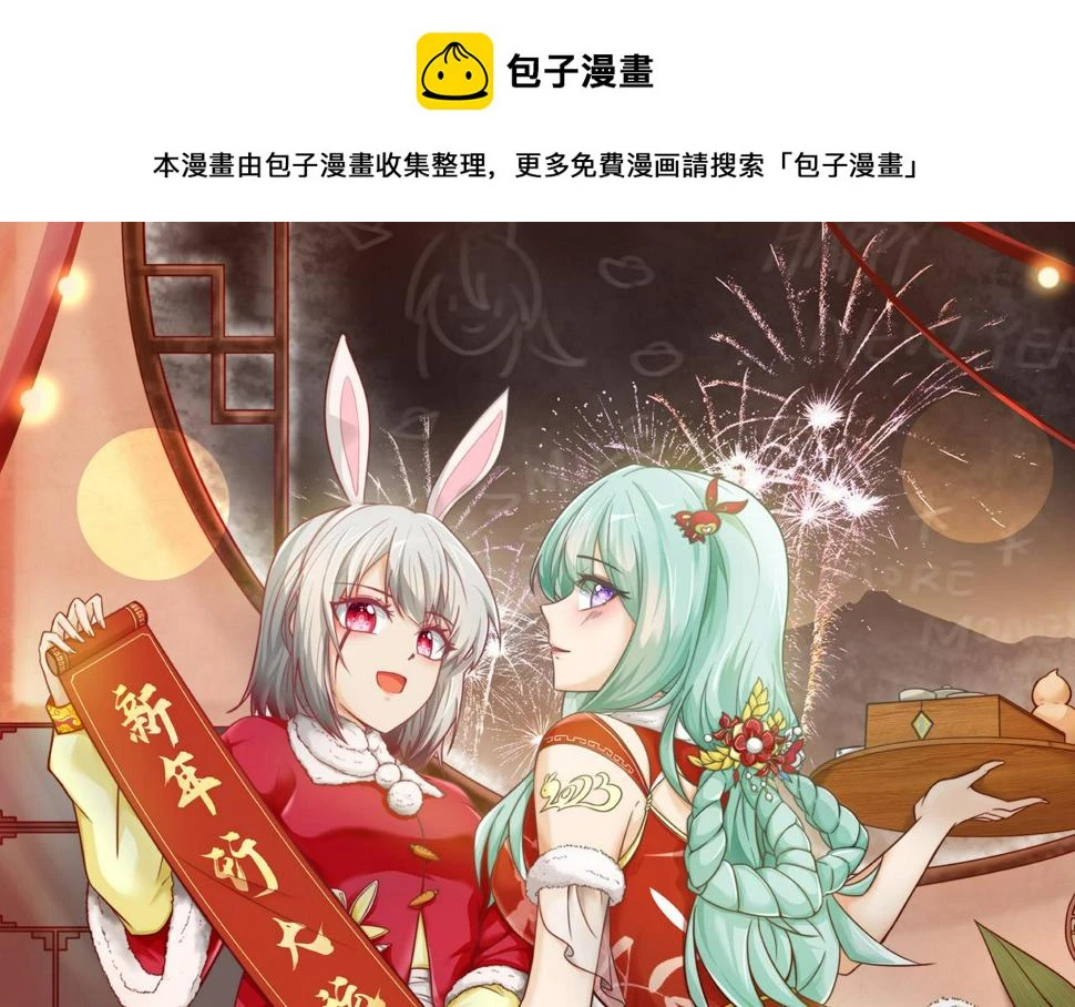 第46话 土部长0