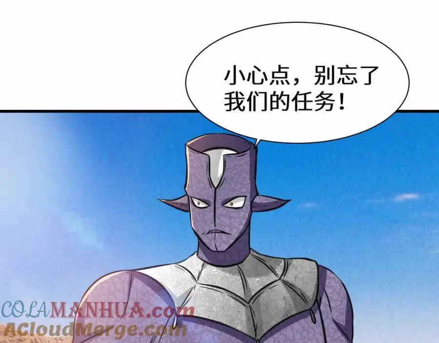 第77话 星兵先遣队54