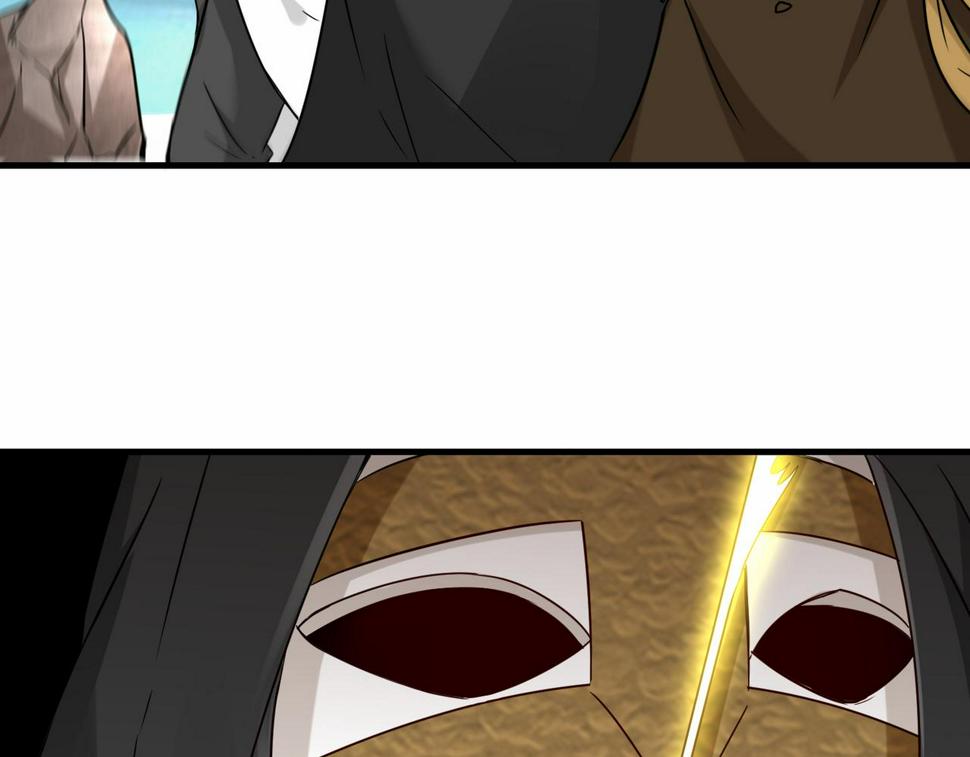 第47话 土部长的真面目71