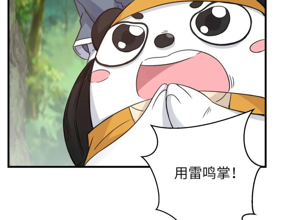 第70话 隐藏的威胁 洛伊103