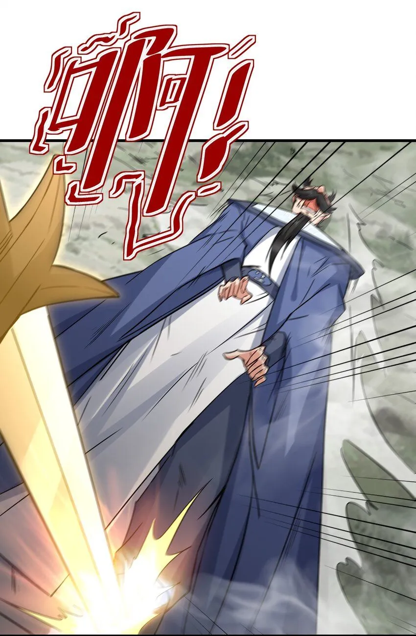 第64话 五小行的实力47