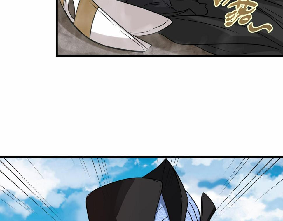 第47话 土部长的真面目80