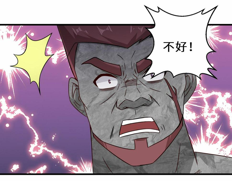 第45话 他们叫我祖师爷68