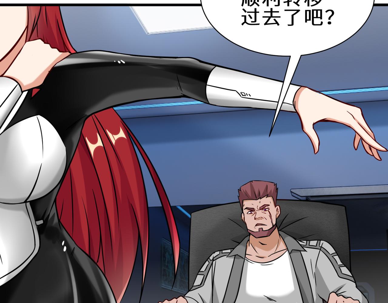 第37话  防御者2号15