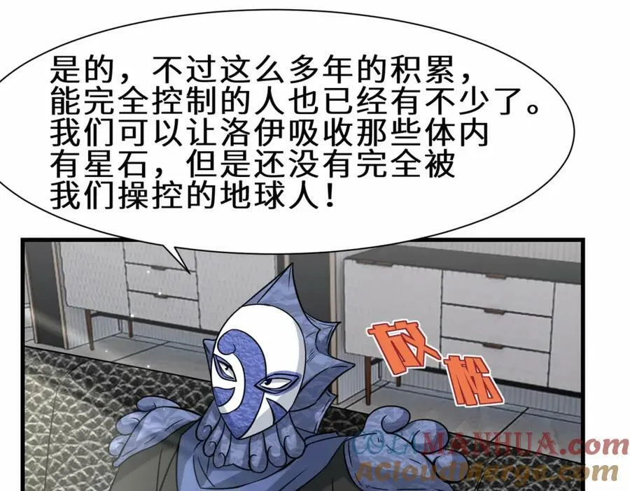 第52话 刘青峰的足疗邀请32