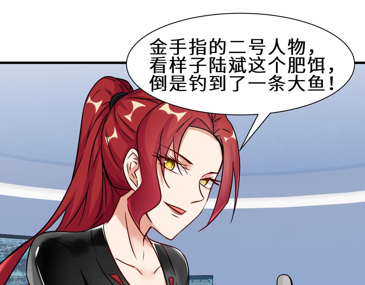 第37话  防御者2号63