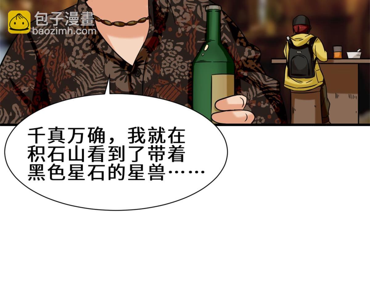 第8话  金手指11