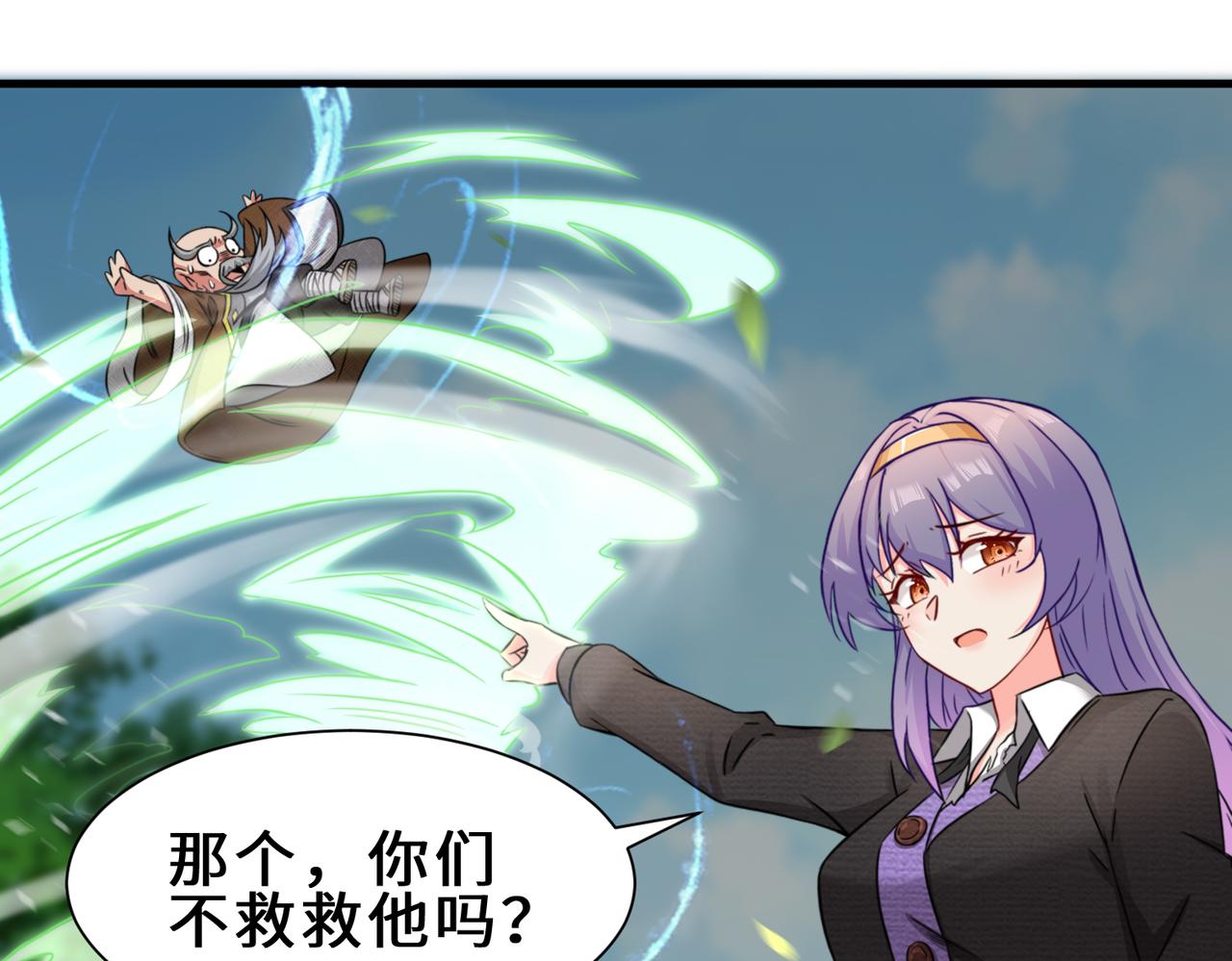 第4话  超能武器66