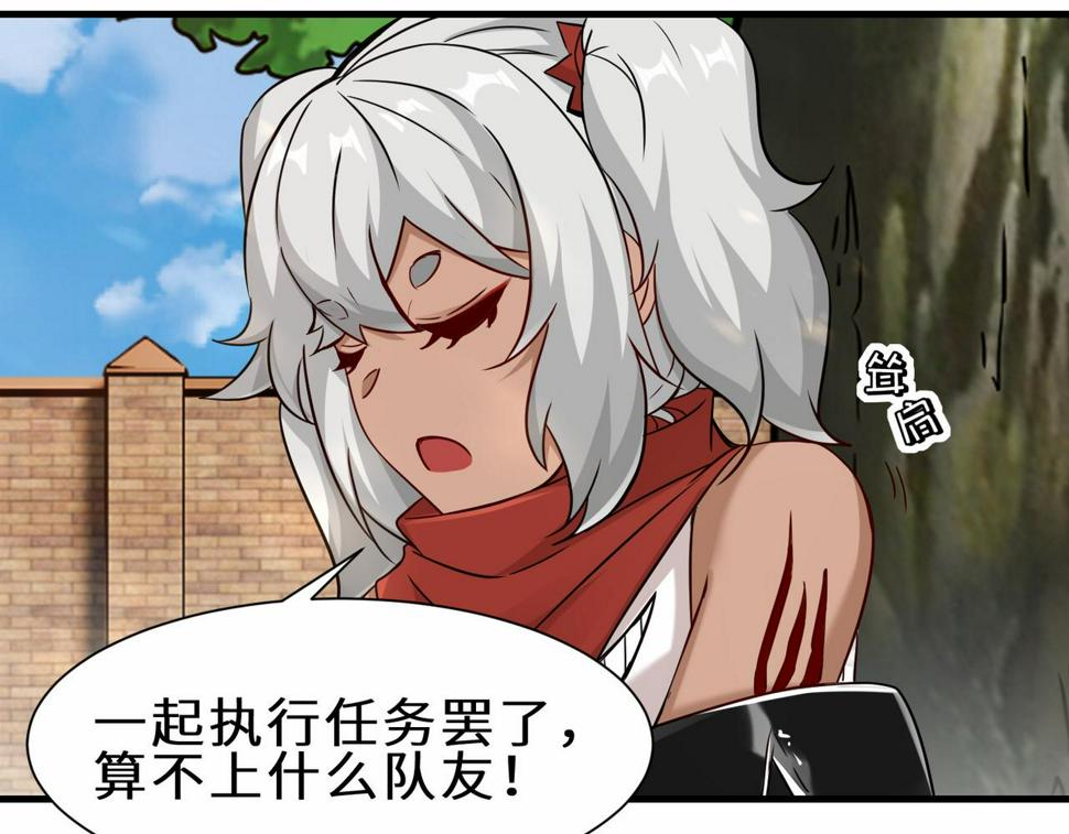 第45话 他们叫我祖师爷78