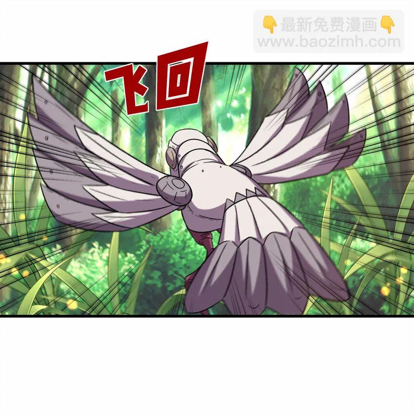 第54话 前往仙盟25
